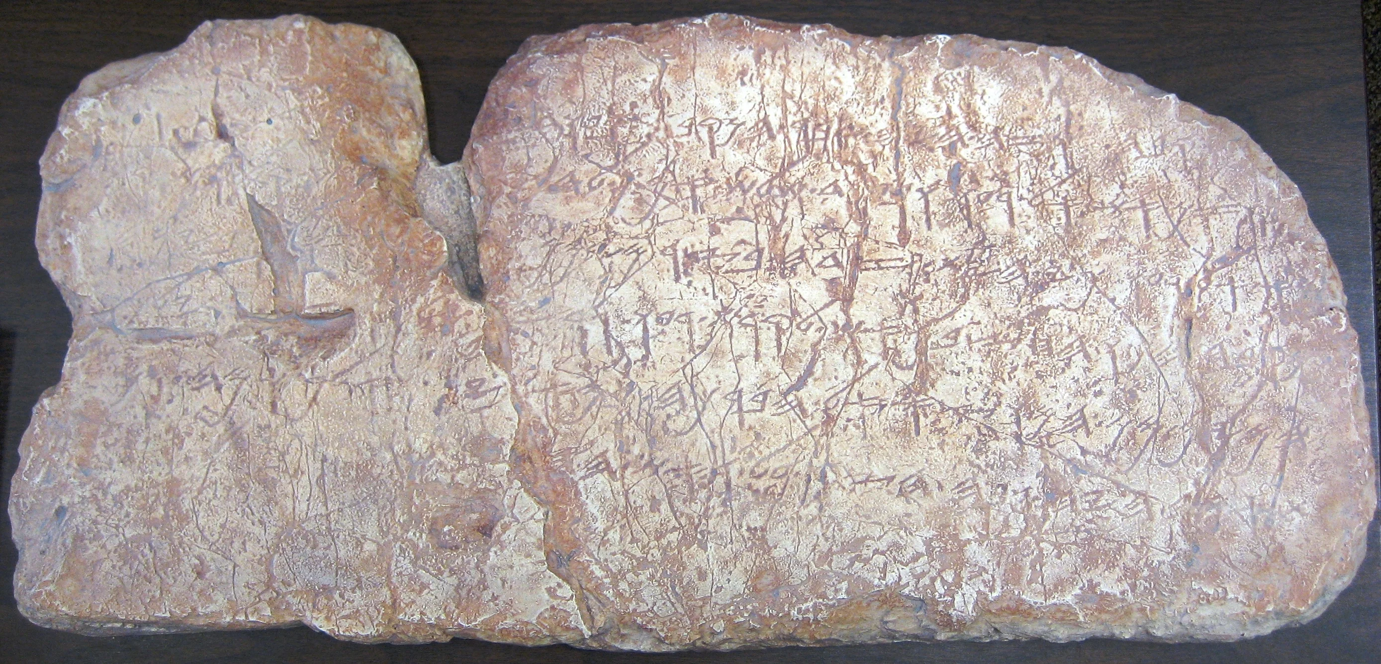 Siloam Tunnel Inscription