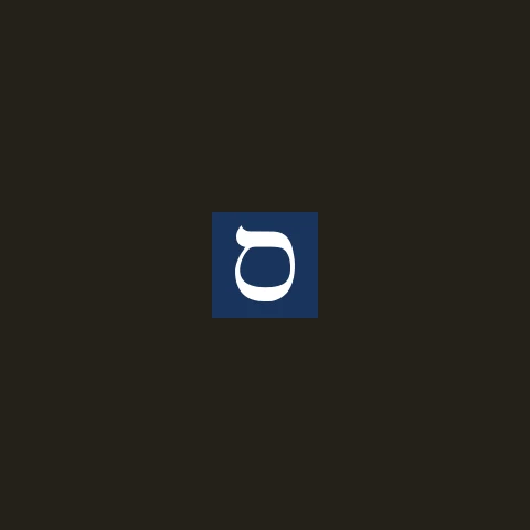 Sefaria logo